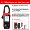 UT217B 1000A