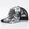 Grey Camo Patch