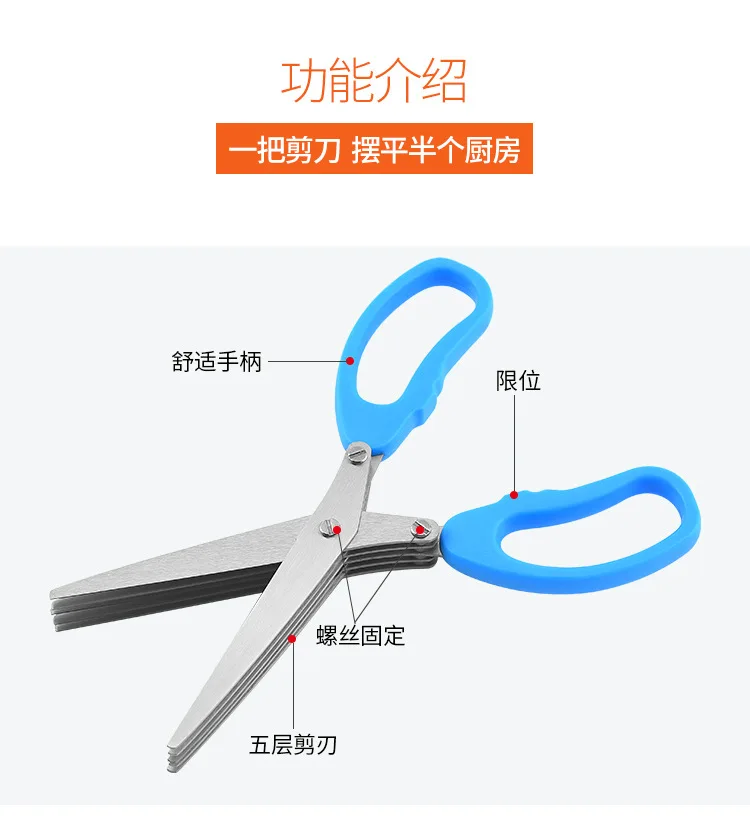 Multi-Function Home Kitchen Stainless Steel 5 Blades Herb Scissor Set Stripper Brush Shears Vegetable Herb Scissors