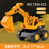 Medium excavator 733a-615
