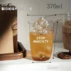 American-style iced coffee (white)