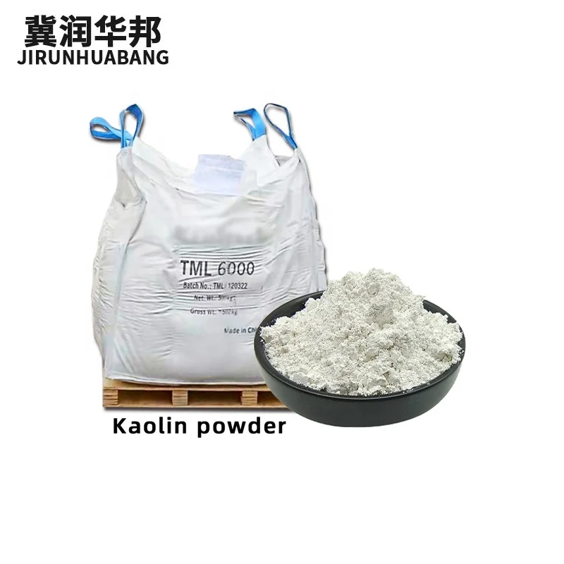 25千克袋生白煅烧高岭土矿物中火陶土粉陶瓷釉耐火材料涂料等级