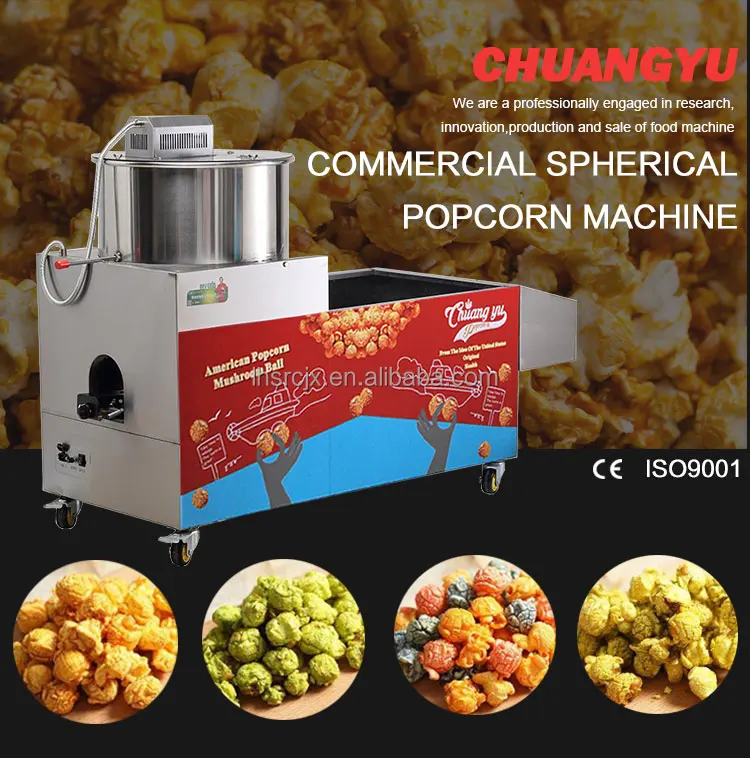 LR-PM-4 High Efficiency Popcorn Wholesale Industrial Machinery Popcorn