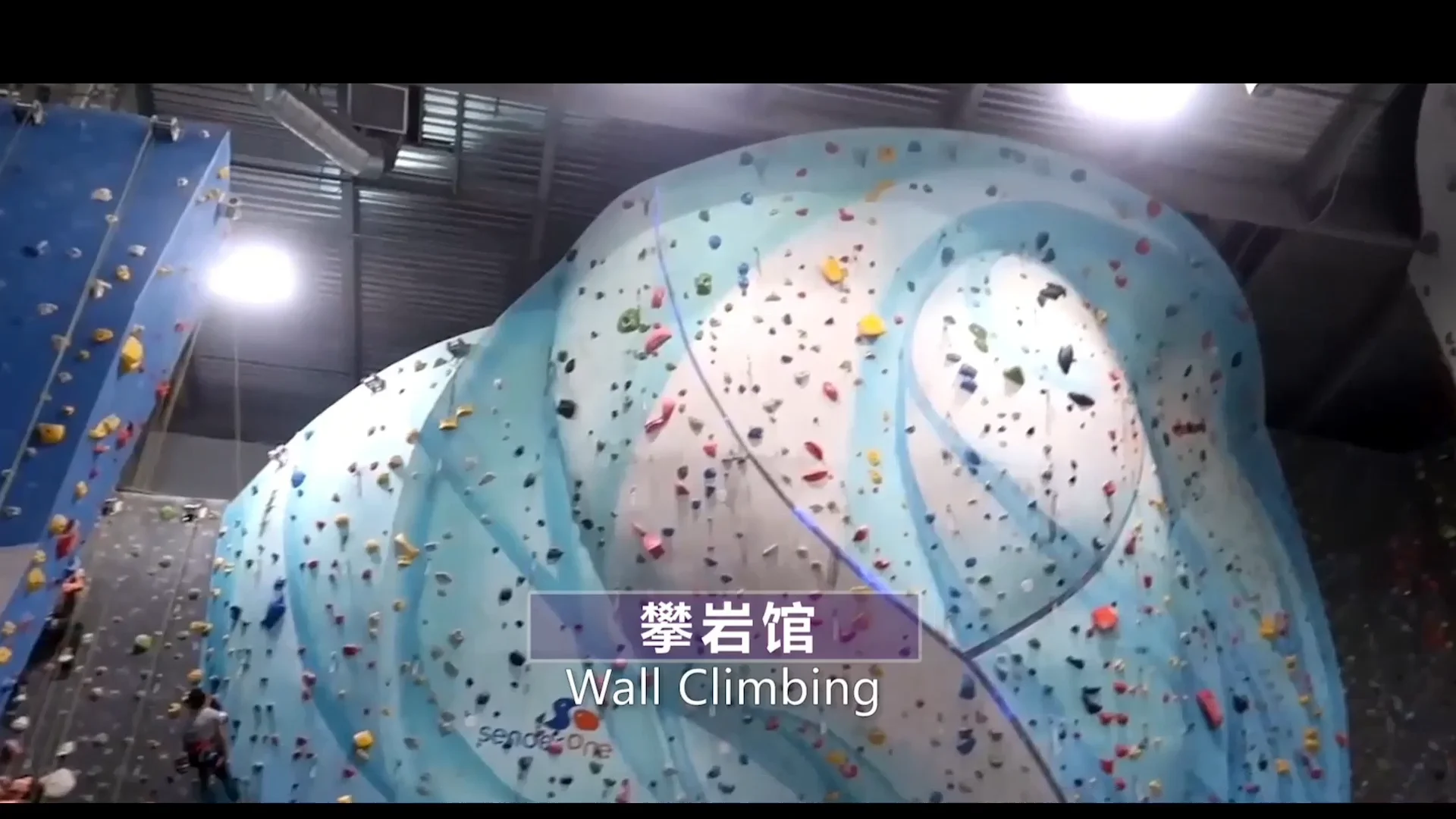 Rock Climbing Walls Used Colorful Customized Indoor Climbing Wall For Indoor Trampoline Park By