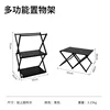 Double-layer black - [Table/stand combo]
