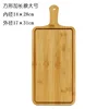 Breadboard 31*17*1.2