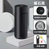 Obsidian black 300ml-304 intelligent temp  cup set brush