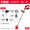 Rouge-21v-1200 capacité-5 noeuds-1 électricité-1 charge