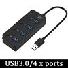 Noir-3.0-4 ports 30cm