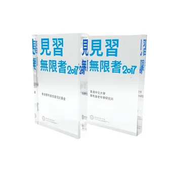 2022 High Quality Acrylic Award And Trophy for sport show