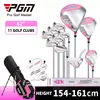 154-161cm 11pcs pink