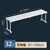Support télescopique 87-108 (L x 24 l x 32 H)