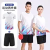 Jh2017+701 blanco