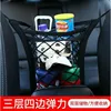 Coarse mesh, three layers, four sides elastic