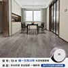 25m wide diamond grain gray wood grain