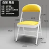 Yellow+White