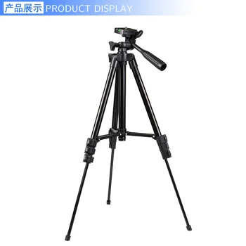 KALIOU Original 3120 Live Selfie Fill Light Stand Outdoor Photography Floor Tripod detail image