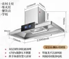 Acciaio inossidabile - 12m - Profondità 750mm - 1000W - Unità a testa singola
