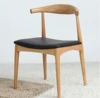 Solid wood horn chair