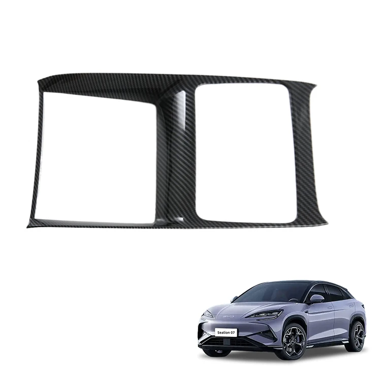 غطاء مفتاح التروس لـ BYD Sealion 7 EV لوحة تحكم مركزية غطاء لوحة تبديل التروس قطعة زخرفية داخلية غطاء وحدة التحكم المركزية ملحقات داخلية