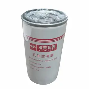 Original High-quality Truck Parts SHACMAN HOWO FAW Truck Yuchai Engine Oil Filter J65F1-1012240