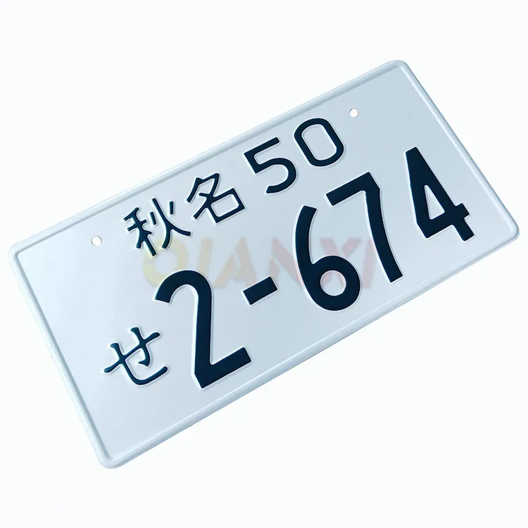 Custom Japanese Car License Plates - Embossed & Durable