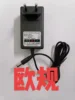 Black - EU Plug