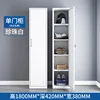 Single-door five-compartment cabinet [white]