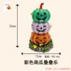 Jeu d'empilage de citrouilles colorées