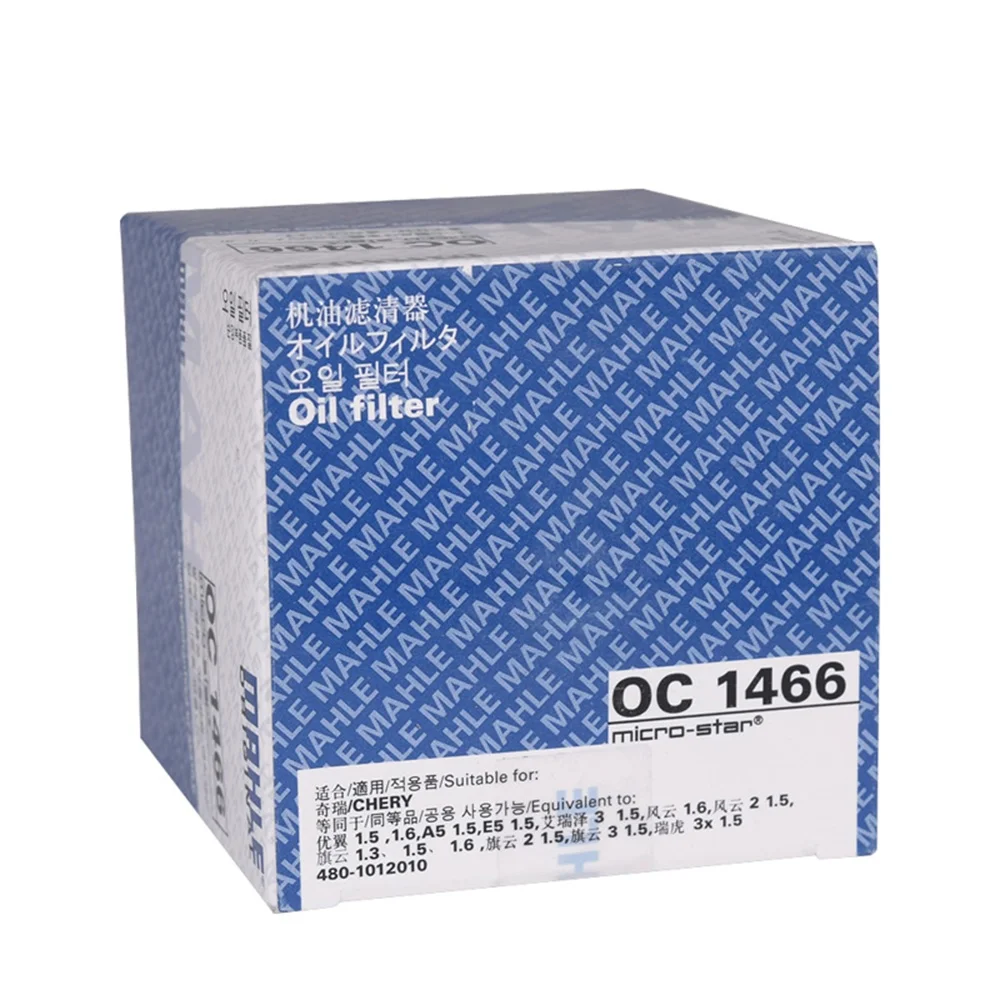 Chery Arrizo 3 Tiggo 8 Tiggo 7 5X GX Oil Filter Original