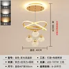 Golden four ball-chassis glow