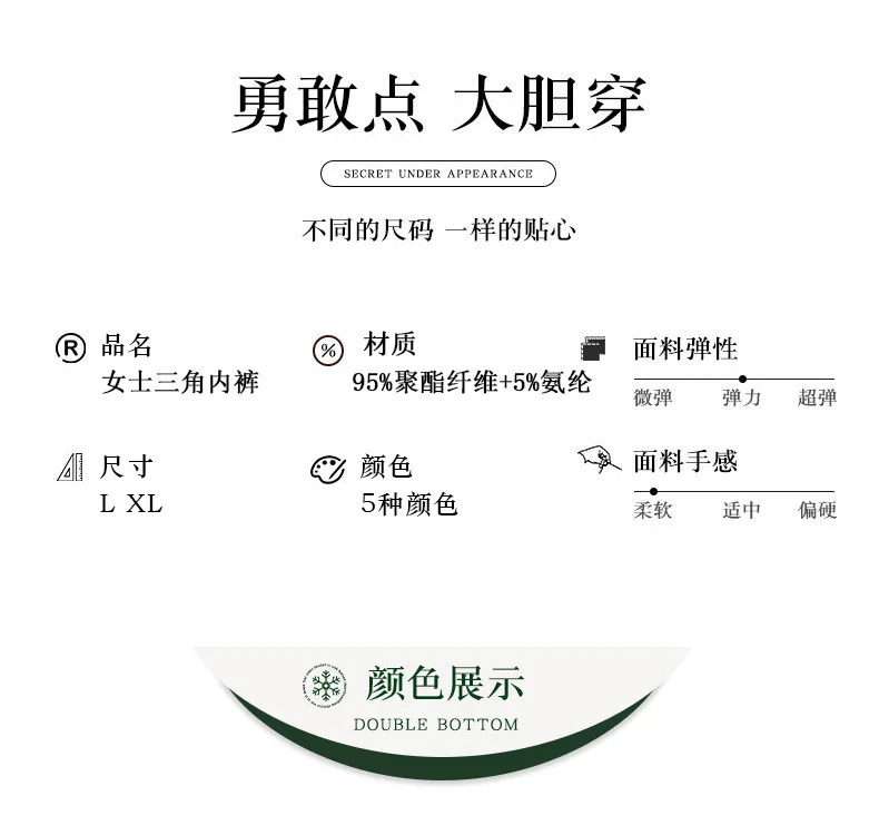 Underwear Women Plus Size Panties Girls Briefs Sexy Lingeries Intimates Cotton Shorts Underpants Cute Panty