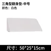 แผ่นรองหมุนทรงสามเหลี่ยมสีขาว ขนาด 50*25*15