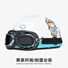 Zhizhi Jam-B