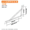 3mm 12-inch - White (One pair)