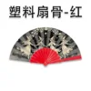 Plastic fan ribs-red