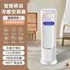 8a cooling and heating air conditioning fan [european standard]