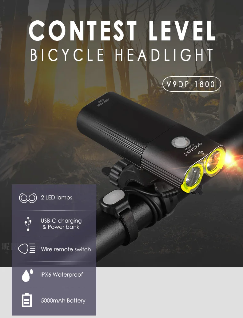 Gaciron V9D-1600 Lumen USB Rechargeable Bike Light Bright Durable