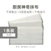 30*30cm Gray