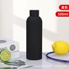 Black small-mouth thermos bottle