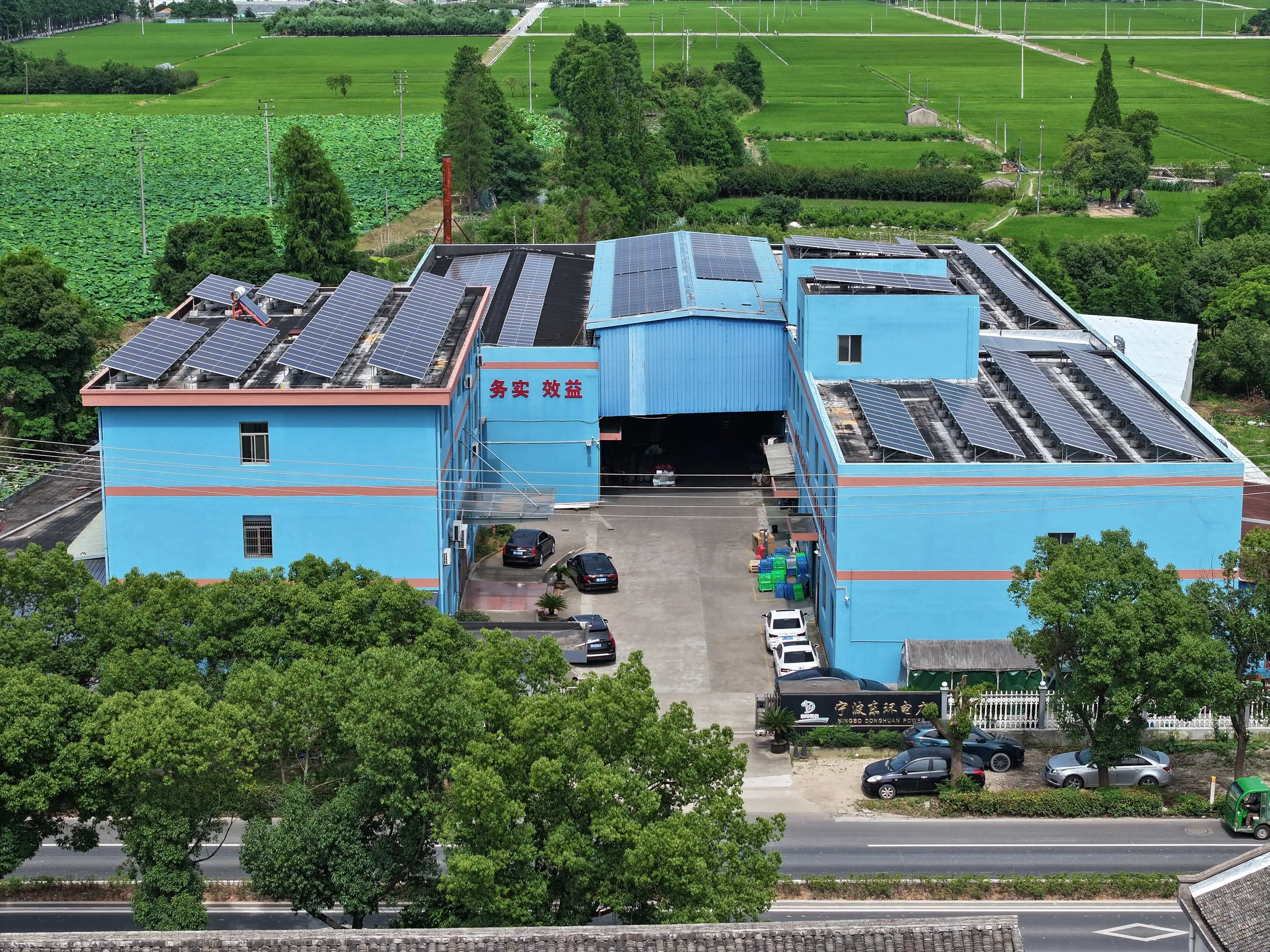 Ningbo Donghuan Power Technology Co., Ltd. 3