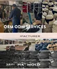 Une usine digne de confiance