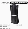 700x28C no boxed black
