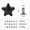 #15 11mm black plastic rivet