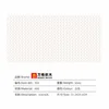 Large particle 902 right angle white-512cm256cm