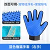universal-massage floating hair removal bathing soaking
