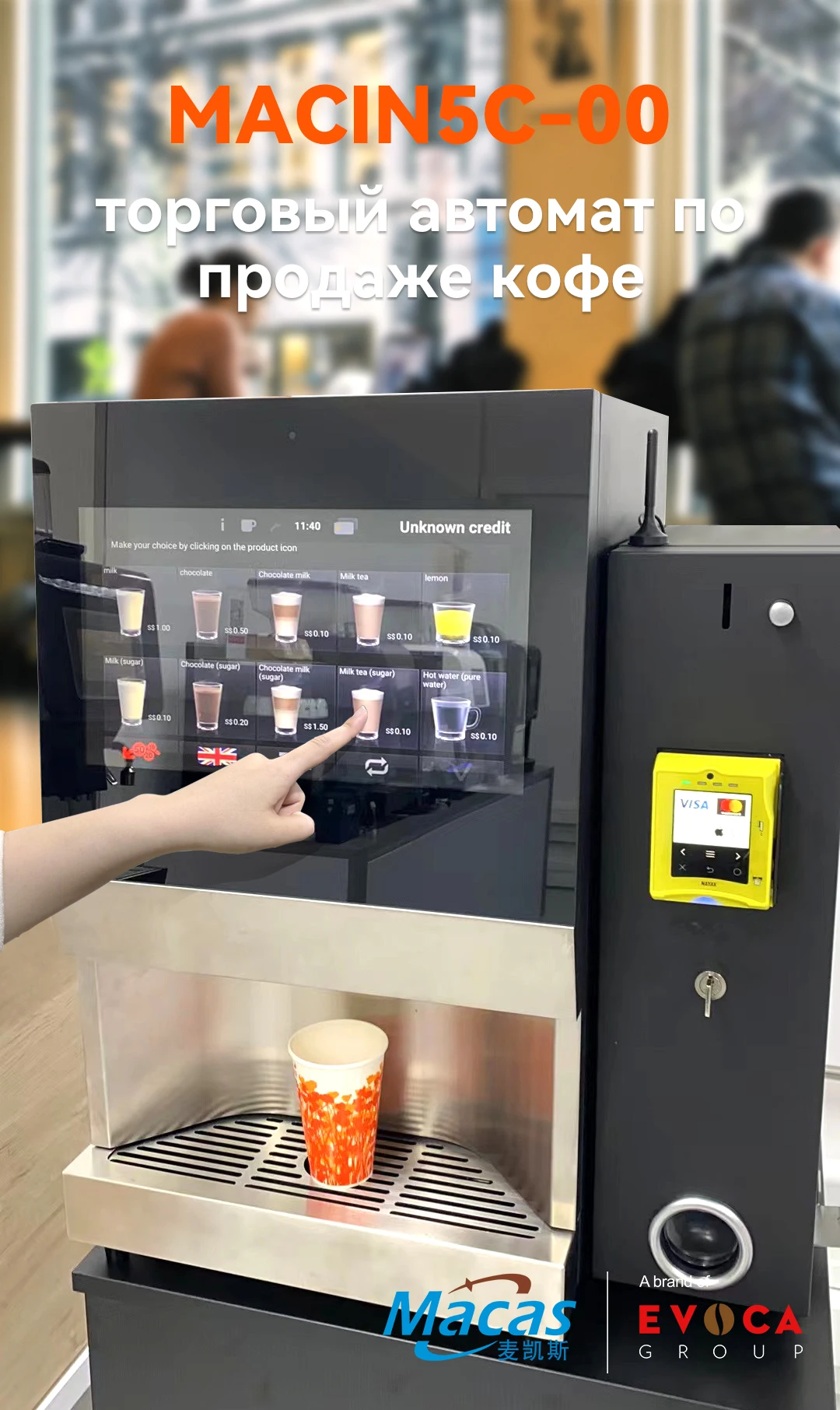 Commercial Hot Chocolate Dispenser and Coffee Vending Machine for Coffee  Making Equipment