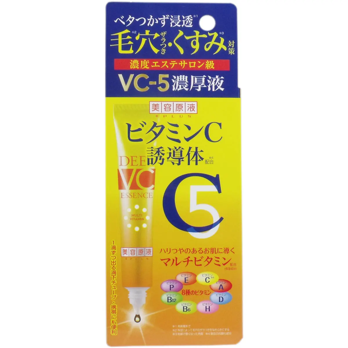 vitamin c serum japanese