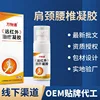 Far-infrared gel