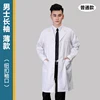 Men's long-sleeved thin style (button cuffs) [ordinary style]